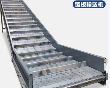 鏈板輸送機在重工業中的應用
